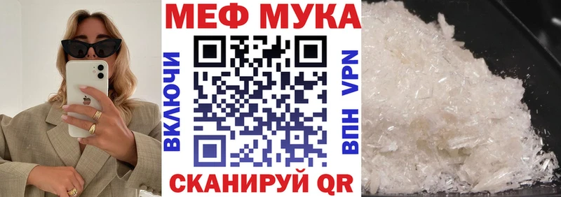 Наркошоп купить АМФЕТАМИН  Кокаин  ГАШИШ  Мефедрон  Бошки Шишки  Курильск