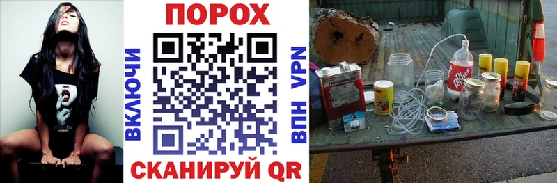Амфетамин VHQ  Купить закладки  Курильск 
