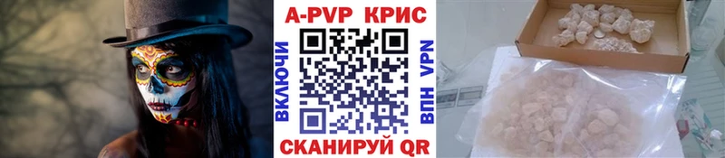 Купить где  Курильск  А ПВП СК 