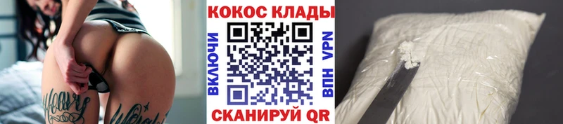 Купить  Курильск  Кокаин Эквадор 