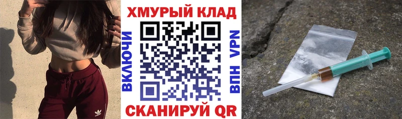 Героин Heroin  Купить  Курильск 