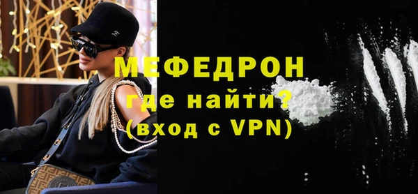 спайс Кинешма