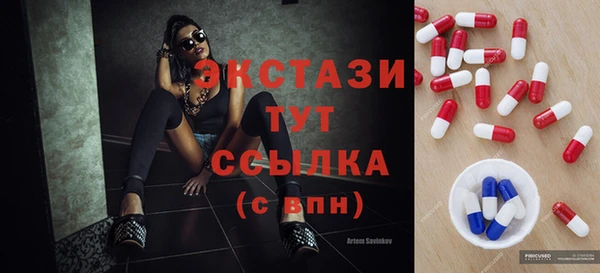 спайс Кинешма