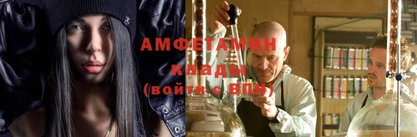 спайс Кинешма