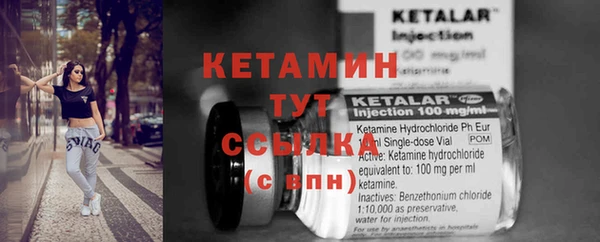 спайс Кинешма