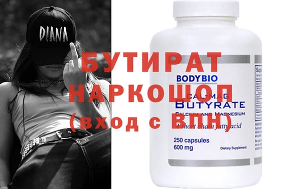 спайс Кинешма