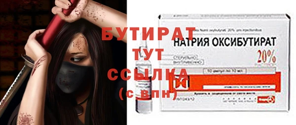 меф Киренск