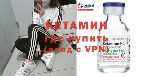 ALPHA PVP Киреевск