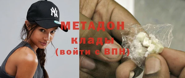 ALPHA PVP Киреевск