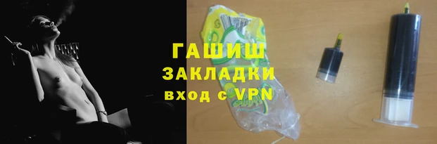 спайс Кинешма