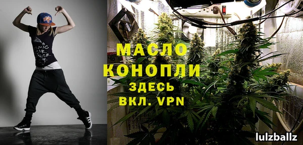 ALPHA PVP Киреевск
