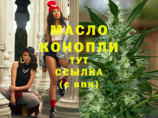 спайс Кинешма
