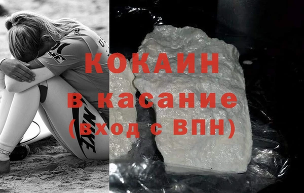 спайс Кинешма