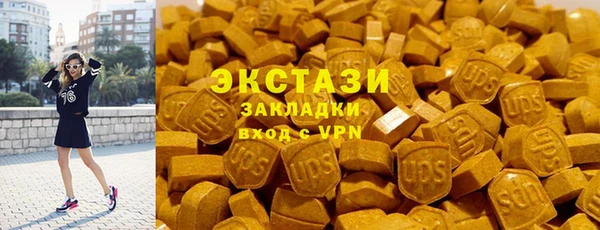 ALPHA PVP Киреевск