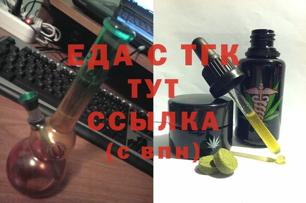 ALPHA PVP Киреевск