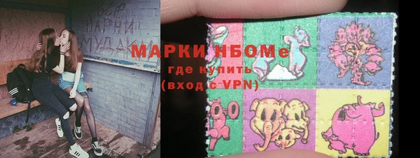 спайс Кинешма