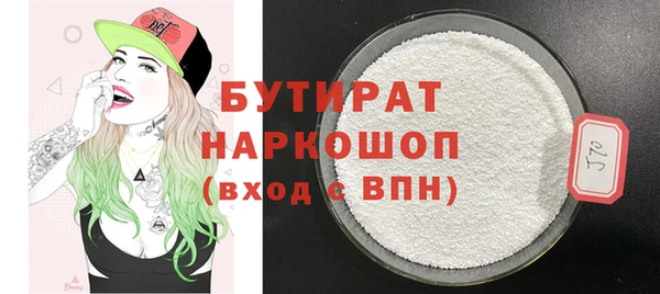 спайс Кинешма