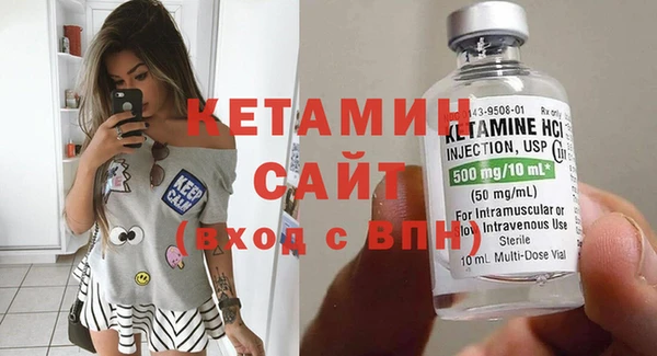 спайс Кинешма