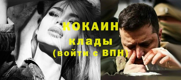 меф Киренск