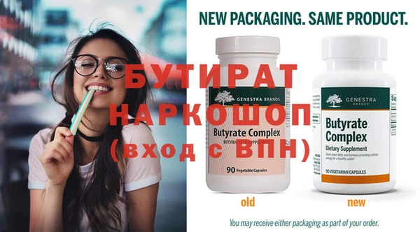 спайс Кинешма
