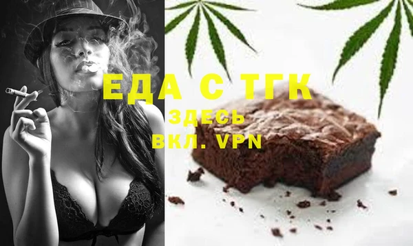 ALPHA PVP Киреевск