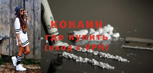 ALPHA PVP Киреевск