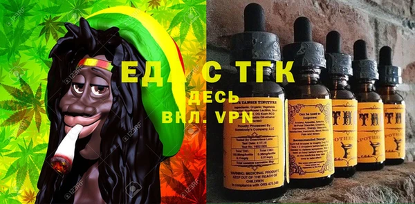 спайс Кинешма