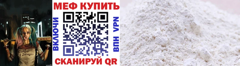 Купить где  Курильск  Мефедрон mephedrone 