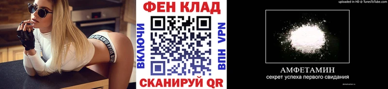 Купить  Курильск  Метамфетамин мет 