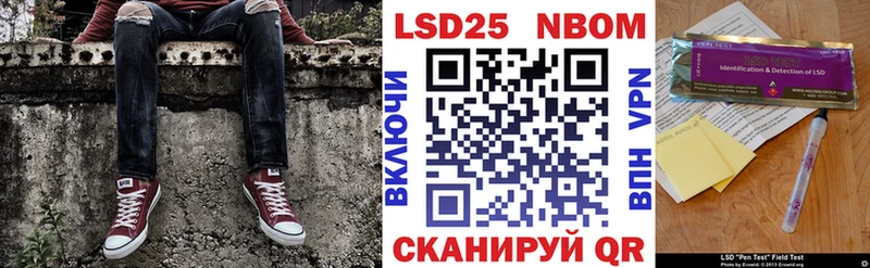 Марки N-bome 1,5мг  Купить закладки  Курильск 