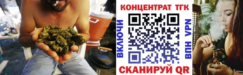ТГК THC oil  Купить где  Курильск 
