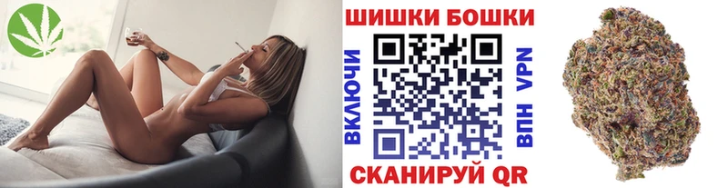 Купить закладки  Курильск  Конопля план 